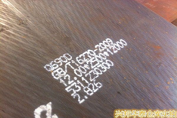 耐磨板工场试验钢的弹性和刚度.